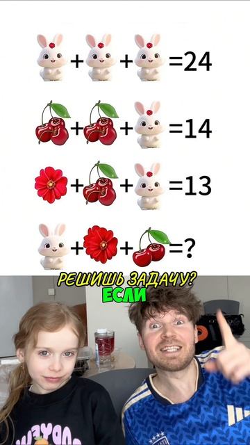 подписывайся 👍🏻