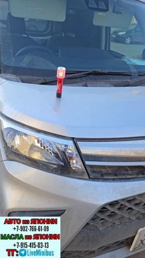 Дистанционный запуск DAIHATSU THOR в комплектации «Х»