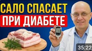 САХАР РУХНЕТ ДО 5.0! Забудьте о диабете, если завтракать так