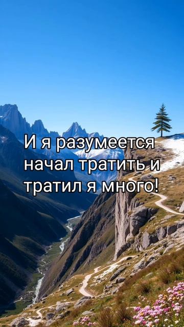 Pisatel - Отрывок из нового произведения!