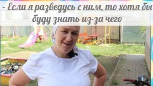 Правдивая Ольга Быкова. Истина где-то рядом