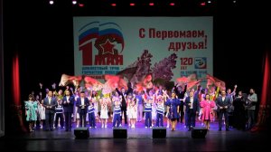 Первомайский концерт шоу-группы «Россияне»