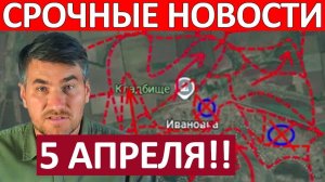 Это Немыслимо! Ситуация Критическая! ПОСЛЕДНИЕ НОВОСТИ С ФРОНТА НА СЕГОДНЯ!