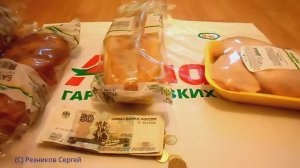 Обзор покупок из АШАНА Покупки еды 2017