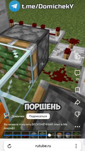 Вы можете получать бесконечный опыт в майнкрафте