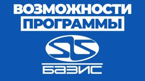 Только открыл Базис-Мебельщик, что делать? | самый ПОЛНЫЙ ГАЙД