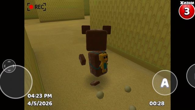 как попасть в закулисье в игре супер Беар адвинчер и пройти его