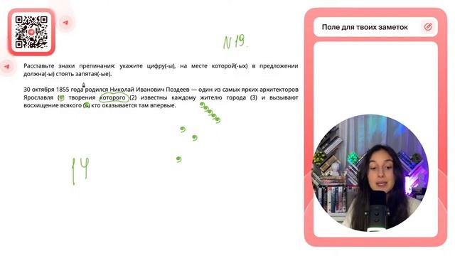 30 октября 1855 года родился Николай Иванович Поздеев — один из самых ярких архитекторов - №35039