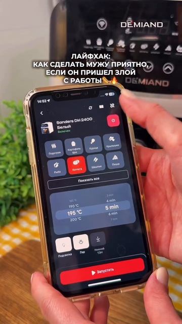 Купаты в аэрогриле