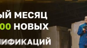 История_компании_Full_Energy