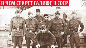 Зачем раньше военные носили галифе, чем они лучше обычных брюк