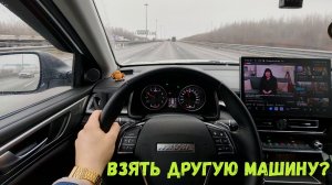 ПОЧЕМУ СРАЗУ НЕ ВЗЯЛА МАШИНУ ПОЛУЧШЕ?