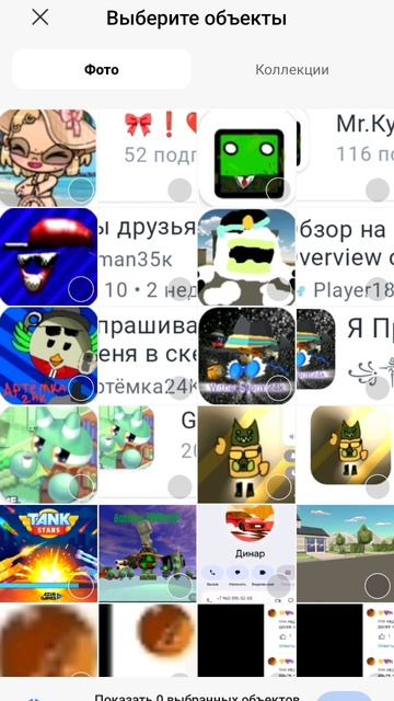 тирлист рутуберов 2 часть