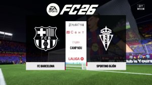Барселона - Спортинг Хихон 6 тур сезон 26/27 Чемпионат Испании FC 26