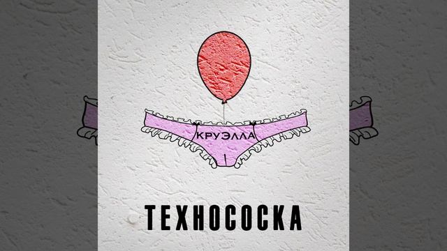 собакосрач