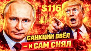 АЗИЯ ЗАБРАЛА НЕФТЬ ПЕРВОЙ; ЧТО ЕВРОПЕ ДОСТАНЕТСЯ?