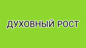 Императорская корона Деда