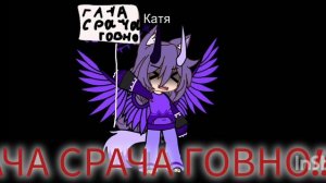 НЕ ОН СОВСЕМ АХУЕЛ, НЕТ, НЕТ, И ЕЩЁ РАЗ,НЕТ!!!