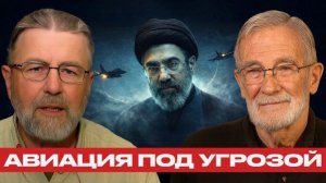 Потери авиации США? Серия инцидентов в небе - Джонсон и Макговерн