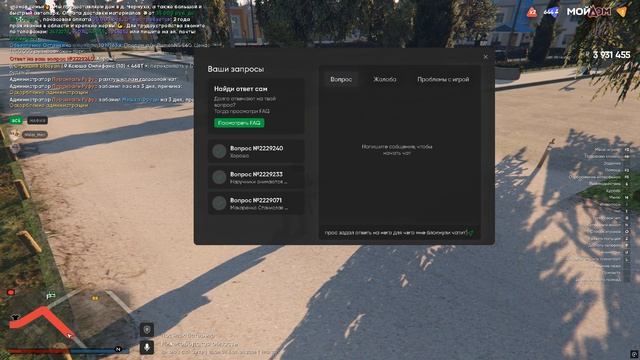 Grand Theft Auto V 2026.04.05 - 18.05.09.03 смотреть онлайн