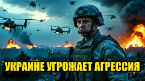 РОССИЯ УСИЛИВАЕТ АТАКИ НА УКРАИНУ