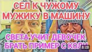 САМВЕЛ АДАМЯН, ОБЗОР ОТ ОЛЬГИ