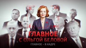 Выпуск от 05.04.2026 г.