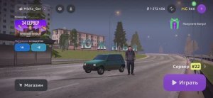 Играем в Матрёшку РП! Зарабатываем до 2 млн рублей 👍! 1 часть