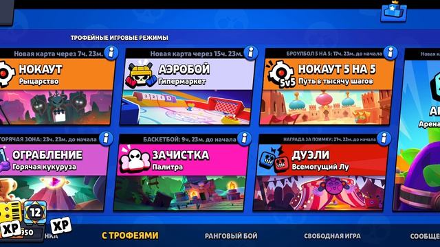 Игра с другом