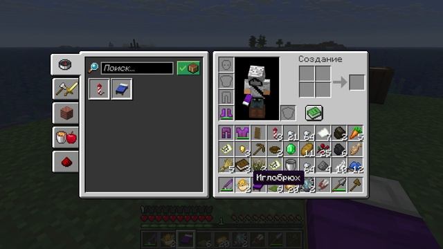 Minecraft Арткош