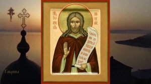 9 апр Преподобного Иоанна прозорливого, Египетского (ок. 395)