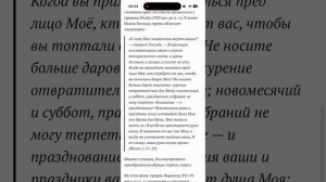 От скрижалей к сердцу: первая заповедь как предвестие Нового Завета