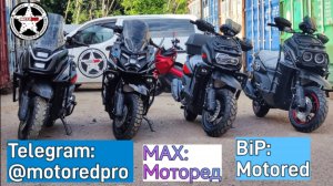 Танк Pro + 13" колесо! Прекрасная техника - когда собрана и настроена в MOTORED.