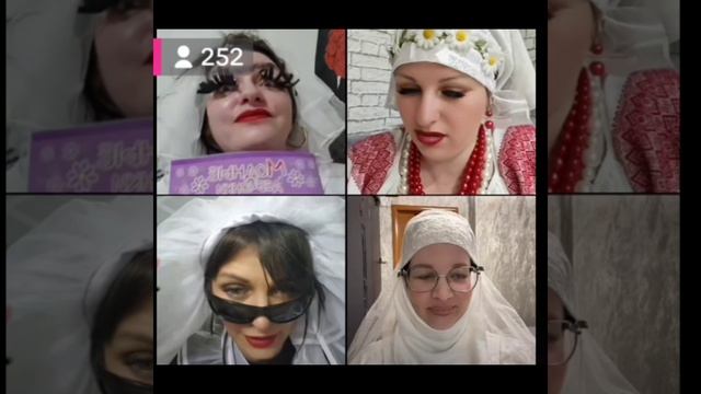 Многофункциональная невеста.