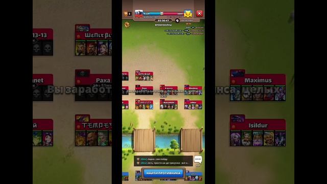 Империя Пазлов. Война 