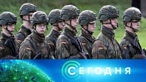 «Сегодня»: 5 апреля 2026 года. 10:00 | Выпуск новостей | Новости НТВ