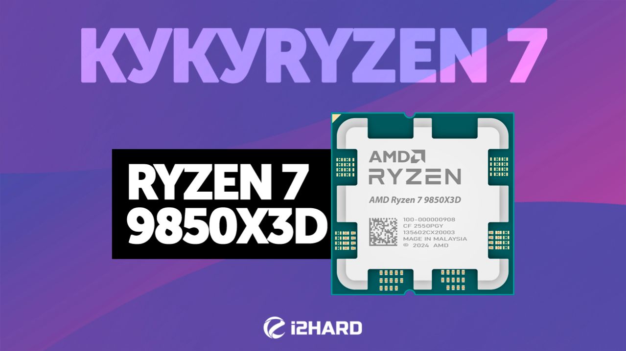 КУКУRYZEN 7. — Тест R7 9850X3D Vs R7 9800X3D, U9 285K и I9-14900K