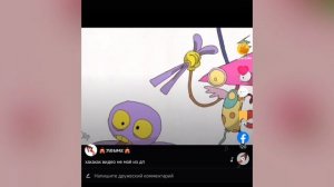 зубл🤦отпусти😭меня😔я🥰не😮разваливаюсь ✌на🤩части😍как✌ты🤩*бом*🥰лысiй😱