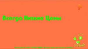 рекламный блок Рен ТВ 05.04.2026 2