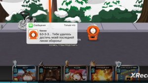 South Park: Phon Destroyer # Эпизод V