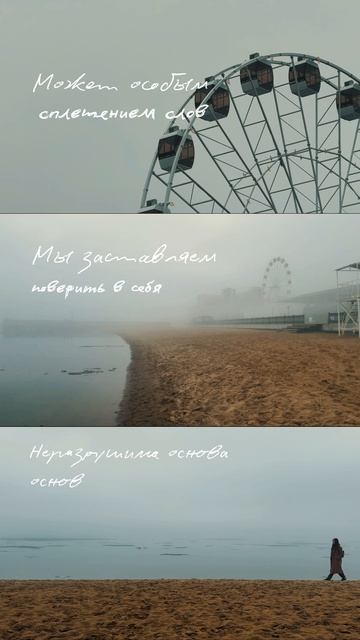 По мотивам Балабанова