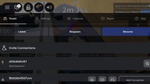 играю в мм2 но не  просто играю с лп она будет говорить что мне делать !💖🌹