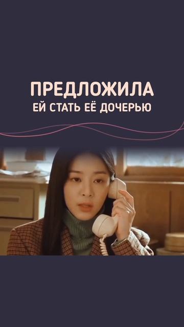 🍿 Дорама «Оазис» (2023)