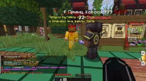 Выживаю на Сервере Fun time       С НУЛЯ