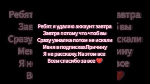 Простите..