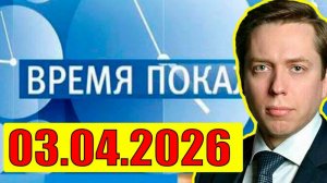 Клинцевич - США и Иран