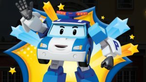 Робокар Полли. Машинки спасатели. Для детей. ч 1