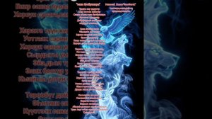 Саха буойуннара.mp4