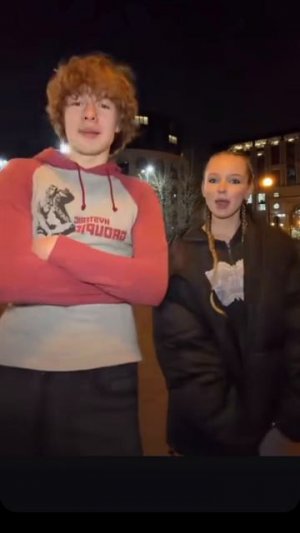 не танцуй