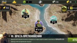 Снайпер из меня ещё тот,в игре War sniper 🥳🤩🤣